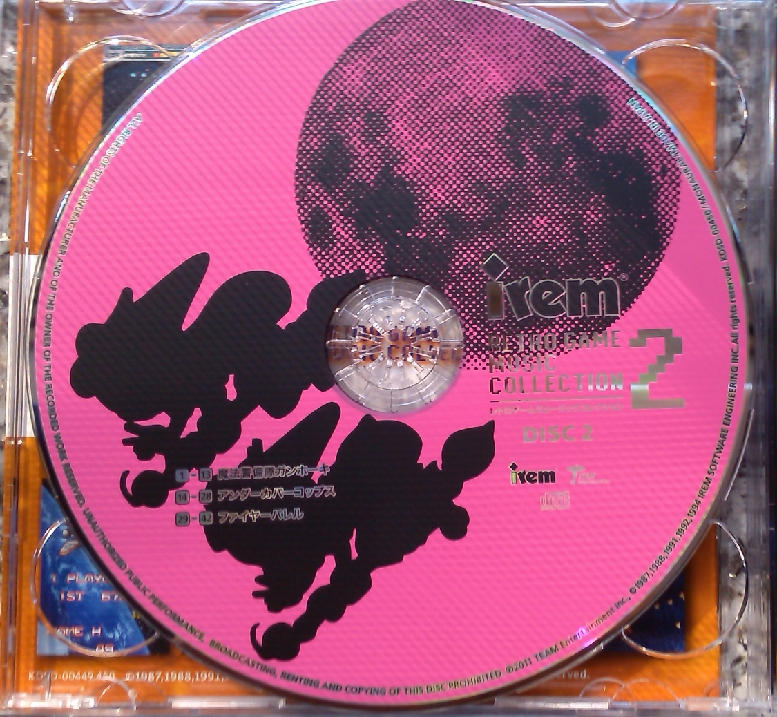 大学 割引 irem RETRO Download - MP3 (2011) 2 COLLECTION MUSIC GAME その他